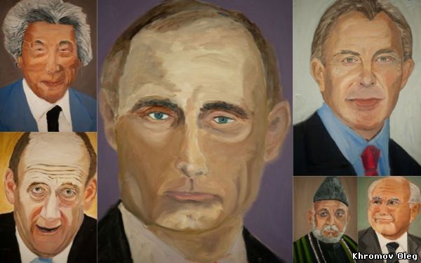 картины Буша Путин, Хамид Карзай, Тони Блэр и другие