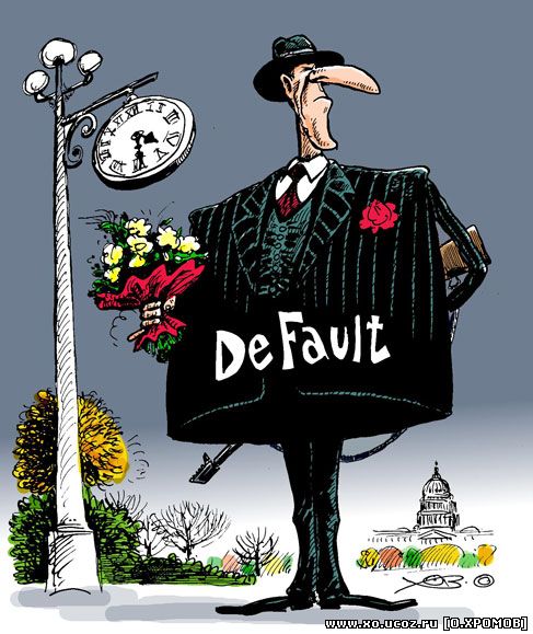 США ожидает дефолт / The United States expects default / карикатура cartoon caricature