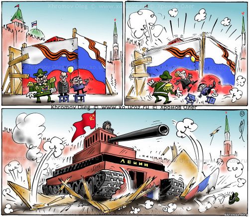 Владимир Ильич Ленин воскрес | товарищ Ленин на танке комикс рево
