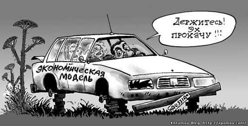 Caricature Dmitry Medvedev driving a car