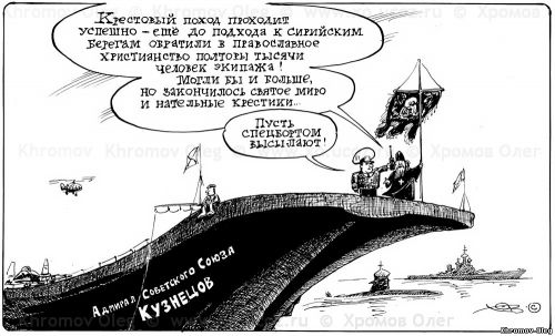 Crusade aircraft carrier Admiral Kuznetsov cartoon Siria Russia